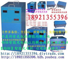 江陰市鈞恒電子設(shè)備制造廠 其他充電器產(chǎn)品一覽與電子科技前沿