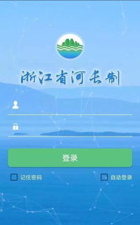 浙江水利科技服務(wù)網(wǎng) 數(shù)字化網(wǎng)絡(luò)技術(shù)服務(wù)助推水利現(xiàn)代化發(fā)展